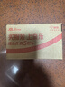 歐萊雅金致臻顏牡丹奢養煥白面霜 25ml 中秋禮物部分2026/11/1到期 曬單實(shí)拍圖