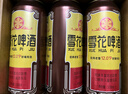 雪花啤酒（Snowbeer）經(jīng)典老雪 500ml*12聽(tīng)經(jīng)典醇厚 高度數 曬單實(shí)拍圖