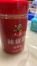 六婆辣椒面辣椒粉火鍋底料干碟香辣味燒烤料麻辣燙油潑辣子涼拌菜250g 曬單實(shí)拍圖