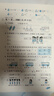 2025秋53全優(yōu)卷53天天練同步試卷一年級上冊小學(xué)套裝共4冊語(yǔ)文+數學(xué)人教版贈2個(gè)演算本 曬單實(shí)拍圖