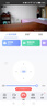 螢石EZVIZ攝像頭家用 高清WIFI無(wú)線(xiàn)監控器瑩石云APP手機遠程查看室內360度全景旋轉云臺智能網(wǎng)絡(luò )攝像機 300萬(wàn)C6C星光夜視【高清版】 官方標配無(wú)卡【加30天云存儲】 曬單實(shí)拍圖