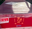 鮮京采【 中秋禮盒】?jì)让筛嵫蚨Y盒10斤 源頭直發(fā) 曬單實(shí)拍圖