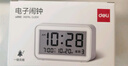 得力（deli）兒童節禮物充電電子鬧鐘背光家用學(xué)生兒童溫濕度計床頭鐘開(kāi)學(xué)升學(xué)必備白 LE103A開(kāi)學(xué)必備禮物 曬單實(shí)拍圖