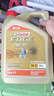 嘉實(shí)多（Castrol）極護智E版 全合成機油 汽機油潤滑油 5W-30 SP/C2 4L 汽車(chē)保養 曬單實(shí)拍圖