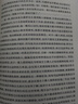 【當當 正版包郵】追憶似水年華全套7冊全新修訂 普魯斯特全套 周克希譯 世界名著(zhù)文學(xué)書(shū) 文學(xué)回憶體長(cháng)篇小說(shuō) 開(kāi)意識流之先河 追憶似水年華 曬單實(shí)拍圖