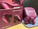 Bose【王鶴棣同款】QuietComfort消噪耳塞UltraII 真無(wú)線(xiàn)藍牙QC4代主動(dòng)降噪耳機高清通話(huà) 大鯊小鯊系列 絳梅紫 大鯊四代 曬單實(shí)拍圖