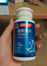湯臣倍健 星好伴褪黑素(牛奶味)90片含B6改善睡眠助眠 奶香味 非gaba  曬單實(shí)拍圖