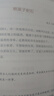 【全5冊】五年級上冊快樂(lè )讀書(shū)吧 贈送閱讀指導考點(diǎn)手冊 中國民間故事歐洲民間故事一千零一夜列那狐的故事非洲民間故事四升五暑假閱讀書(shū)籍課外閱讀 曬單實(shí)拍圖