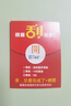 金立新款迷你學(xué)生手機 戒網(wǎng)癮無(wú)游戲小屏幕長(cháng)續航安卓智能微信視頻4G全網(wǎng)通學(xué)生兒童青少年初中生專(zhuān)用 灰色 8核+32GB【微信智能版-增加釘釘-不支持抖音】 曬單實(shí)拍圖