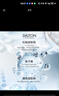 德海頓（dalton）肌源賦活面霜海神能量面霜50ml 保濕修護滋潤生日禮物雙十一 曬單實(shí)拍圖