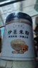 食濟堂純薏米粉炒制即食無(wú)砂糖添加金沙薏仁水做薏仁丸紅豆薏仁粉面膜 曬單實(shí)拍圖