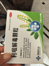 神威 利咽解毒顆粒（無(wú)蔗糖） 6克*10袋清肺利咽解毒退熱 咽痛咽干喉核紅腫發(fā)熱惡寒急性扁桃體炎急性咽炎 曬單實(shí)拍圖