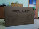 創(chuàng  )維電視55A5F Pro 55吋AI游戲電視機QD-Mini LED 55英寸超越oled智能平板 家電國家補貼20% 以舊換新 55英寸 A5D Pro 升級款 新品55A5F Pro 曬單實(shí)拍圖