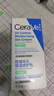 適樂膚（CeraVe）控油毛孔保濕修護乳60ml（修護屏障保濕乳液身體乳護膚品） 曬單實拍圖