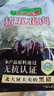 壹號土黑豬新鮮土豬豬肉梅花肉五花肉排骨里脊肉慢養300天（凈重1500g） 五花肉 1500g 曬單實(shí)拍圖