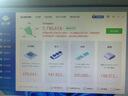 銘凡國家補貼20%新品UM870 Plus 銳龍R7-8745H迷你主機oculink高性能mini主機迷你電腦臺式機游戲辦公 曬單實(shí)拍圖