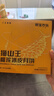 榴蓮西施貓山王榴蓮冰皮月餅禮盒裝爆漿流心月餅企業(yè)團購中秋送禮60g*4枚 曬單實(shí)拍圖