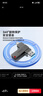 ThinkPlus聯(lián)想128GB Type-C USB3.2 雙接口U盤(pán)手機電腦通用大容量 辦公商務(wù)u盤(pán)TPU301系列 曬單實(shí)拍圖