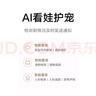 小米智能攝像機4 4K家用攝像頭800萬(wàn)像素4K超清室內監控360度無(wú)死角帶夜視手機遠程嬰兒寵物家庭監控器 曬單實(shí)拍圖