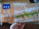 鮮美來(lái)脆魚(yú)皮馬蹄蝦滑卷120g 8個(gè)裝 火鍋蝦滑生鮮海產(chǎn) 速凍關(guān)東煮一人食 曬單實(shí)拍圖