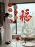 玖巖福字2026新款玻璃貼煙花福字窗貼喬遷新年百福窗花店鋪櫥窗靜電貼 平安喜樂(lè )福 中號 曬單實(shí)拍圖