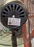 鉆石牌工業(yè)風扇大風力電風扇牛角扇大功率工業(yè)大風扇工廠車間商用立式落地扇吹除甲醛FS-65 曬單實拍圖