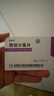 [信至妥]西他沙星片 50mg*10片 1盒裝 曬單實(shí)拍圖