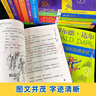 羅爾德達爾作品典藏全套13冊 查理和巧克力工廠(chǎng)了不起的狐貍爸爸女巫魔法手指查理和大玻璃升降機 等 兒童文學(xué)明天出版社小學(xué)生課外閱讀書(shū)籍 曬單實(shí)拍圖