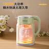 榮事達（Royalstar）燒水壺電熱水壺1.7L大容量304不銹鋼辦公家用泡茶飲水自動(dòng)斷電速熱開(kāi)水壺電水壺RS-KT1719Y 曬單實(shí)拍圖