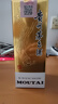 茅臺 24/25年隨機 飛天 醬香型白酒 53度 500ml 單瓶裝【酒廠(chǎng)直供】 曬單實(shí)拍圖