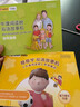 喜馬拉雅兒童牛津樹(shù)故事機分級閱讀禮盒英語(yǔ)早教男女孩玩具開(kāi)學(xué)生日禮物 曬單實(shí)拍圖