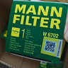 曼牌濾清器（MANNFILTER）機濾機油濾芯格濾清器發(fā)動機保養(yǎng)專用汽車配件適配日產(chǎn)W6702 奇駿/軒逸 曬單實拍圖