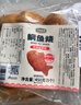 華田禾邦鯛魚(yú)燒 900g 10只 紅豆麻薯+芋泥麻薯 小吃甜點(diǎn)下午茶早餐半成品 曬單實(shí)拍圖