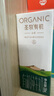 圣牧有機純牛奶 品醇200ml*24盒 安全純凈 早餐奶 專(zhuān)注有機中秋送禮盒 曬單實(shí)拍圖