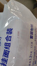 白象掛面面條營(yíng)養蔬菜小面碎碎面高鈣菠菜胡蘿卜番茄混合口味240g*5包 曬單實(shí)拍圖