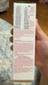 嬌韻詩(shī)Clarins八代雙萃精華50ml進(jìn)口女生生日雙11節禮物效期26年6月 曬單實(shí)拍圖