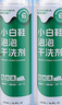 康思嘉小白鞋洗鞋清洗劑神器去污增白去黃泡泡干洗免水洗刷鞋清潔劑3瓶 曬單實(shí)拍圖