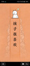 谷雨邱鼎杰同款美白奶罐面霜Pro50g*2 美白淡斑修護(hù)補(bǔ)水保濕生日禮物 曬單實(shí)拍圖