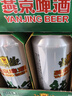 燕京啤酒 10度純生啤酒 聽(tīng)裝 500mL 12罐 曬單實(shí)拍圖