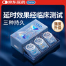 杜蕾斯（durex）延時(shí)避孕套延時(shí)男專(zhuān)用持久延時(shí)三合一16只安全套超薄防早泄敏感套 曬單實(shí)拍圖
