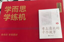 學(xué)而思學(xué)練機【國家補貼500元】學(xué)練機學(xué)習機閱讀機三合一 學(xué)習平板電腦 小學(xué)初中高中10.95英寸 6+128GB 曬單實(shí)拍圖