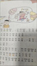 米小圈上學(xué)記一二年級注音版+三四年級全套【套裝16冊】小學(xué)生閱讀課外書(shū)幽默爆笑漫畫(huà)書(shū)籍 小升初銜接 米小圈上學(xué)記1年級--瞧這一家人【單冊注音】 曬單實(shí)拍圖