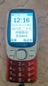 金立（Gionee）M3210新款三防老人機 超長(cháng)待機4G全網(wǎng)通正品老年手機大屏大字大聲音學(xué)生專(zhuān)用按鍵機 紅色 曬單實(shí)拍圖