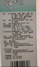 海天 四季抗病毒合劑口服液120ml*2盒 感冒咳嗽 清熱解毒 消炎退燒藥  用于上呼吸道感染  曬單實(shí)拍圖