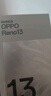 OPPO Reno13 12GB+256GB 蝶蝶紫 超美小直屏 AI實況 IP69滿級防水 學(xué)生游戲 5G智能拍照手機(jī) 國家補(bǔ)貼 曬單實拍圖