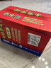 康師傅方便面 御品盛宴 紅燒+紅酸湯+香菜170g*6 整箱裝泡面 有肉臻喜歡 曬單實(shí)拍圖