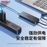 聯(lián)想（Lenovo）USB3.0金屬分線(xiàn)器擴展塢高速4口集線(xiàn)器HUB拓展塢筆記本電腦一拖多轉換器轉接頭擴展器Type-C供電 曬單實(shí)拍圖