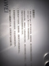 HUAWEI MatePad 11.5 S 柔光版 2025 華為平板電腦 2.8K超清云晰柔光屏學生學習WIFI 12GB+256GB 冰霜銀 曬單實拍圖
