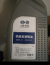 一汽大眾（Volkswagen）原廠(chǎng)機械變速箱油7速干式雙離合DSG變速箱油1L 曬單實(shí)拍圖