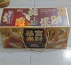 三只松鼠暴富來(lái)財肉食組合1941g牛肉干鴨舌零食大禮包禮盒中秋團購送禮 曬單實(shí)拍圖